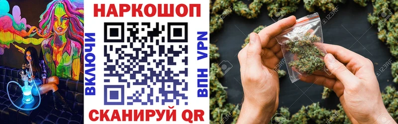 Как найти наркотики Новомичуринск ГАШ Канабис COCAIN СОЛЬ Меф мяу мяу