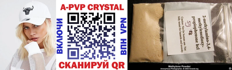APVP VHQ хочу наркоту Новомичуринск