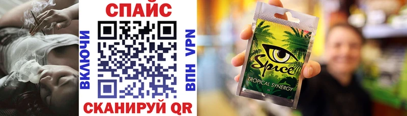 дарнет шоп  Новомичуринск  Бутират Butirat 