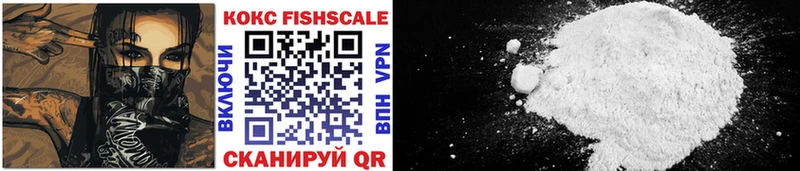 Cocaine VHQ  Новомичуринск 