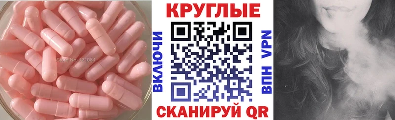 купить  цена  Новомичуринск  Экстази Philipp Plein 
