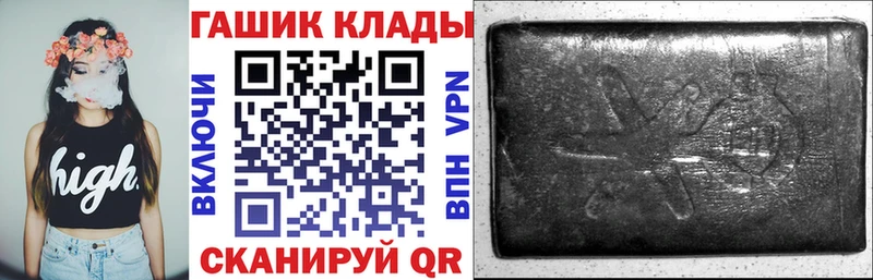 ГАШ AMNESIA HAZE  сколько стоит  Новомичуринск 