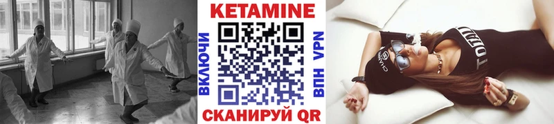 MEGA маркетплейс  закладка  Новомичуринск  КЕТАМИН VHQ 