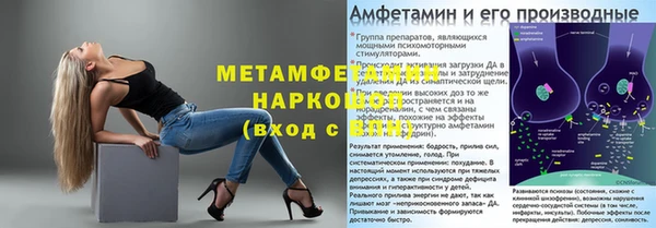 дурь Новозыбков