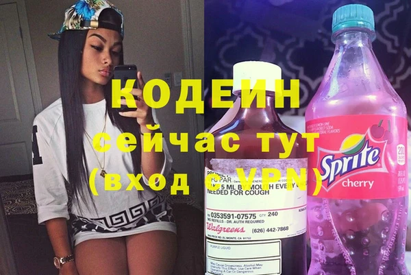 мефедрон мука Няндома