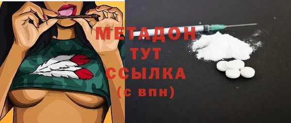 мефедрон мука Няндома