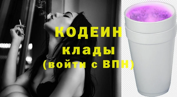 spice Домодедово