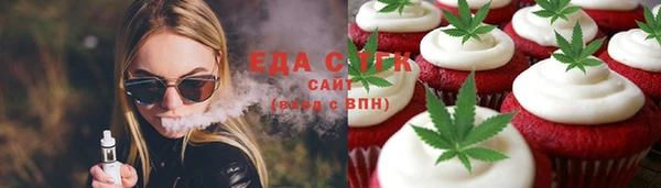 мефедрон мука Няндома