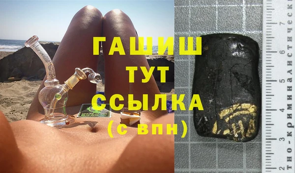 мефедрон мука Няндома