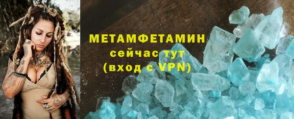 мефедрон мука Няндома