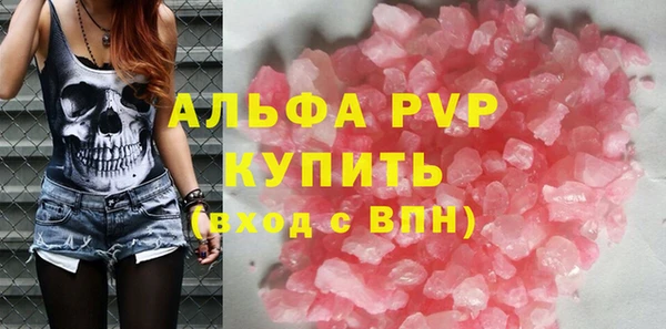 дурь Новозыбков