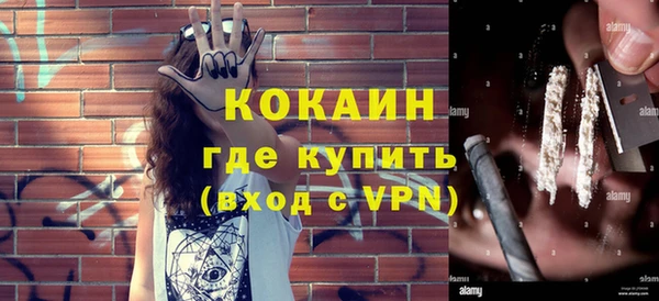 кокаин колумбия Нязепетровск