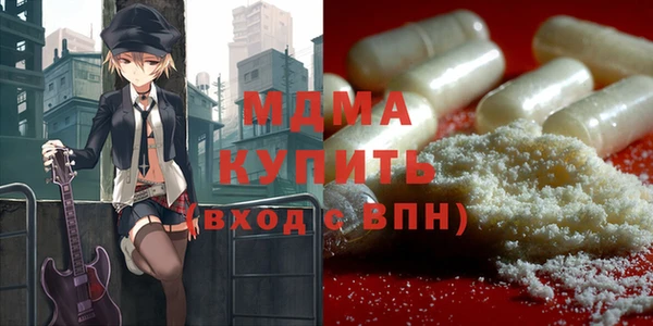 мефедрон мука Няндома