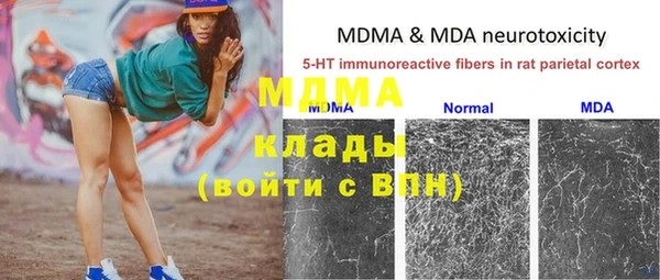 мефедрон мука Няндома