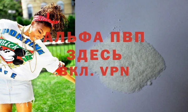 тгк Новокубанск