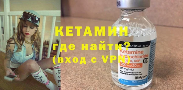 мефедрон мука Няндома