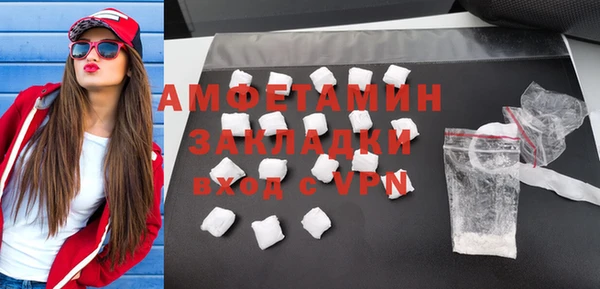 мефедрон мука Няндома