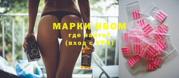 кокаин колумбия Нязепетровск