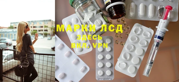 ГАЛЛЮЦИНОГЕННЫЕ ГРИБЫ Одинцово