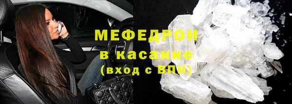 мефедрон мука Няндома
