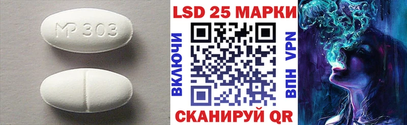 ЛСД экстази ecstasy  Новомичуринск 