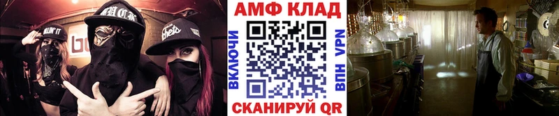 Первитин винт  Новомичуринск 