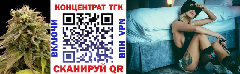 Дистиллят ТГК вейп  Новомичуринск 